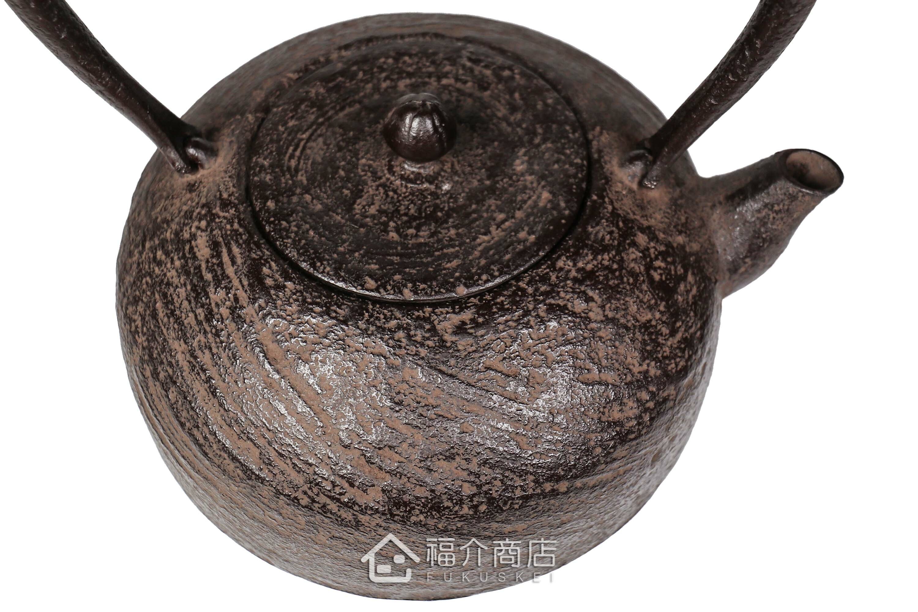 及川榮喜所製作煮水泡茶用的鐵壺,壺身有水流紋飾