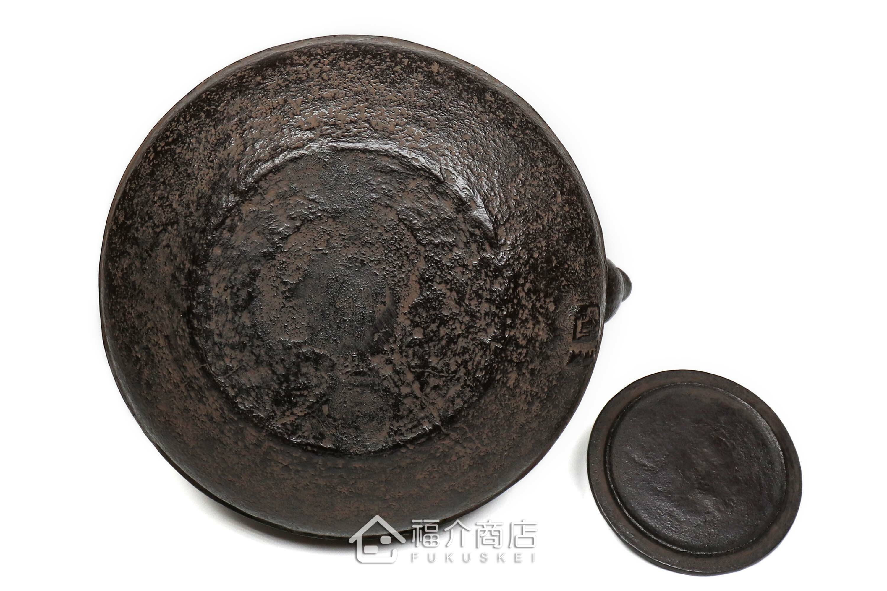 及川榮喜所製作煮水泡茶用的鐵壺,壺身有水流紋飾