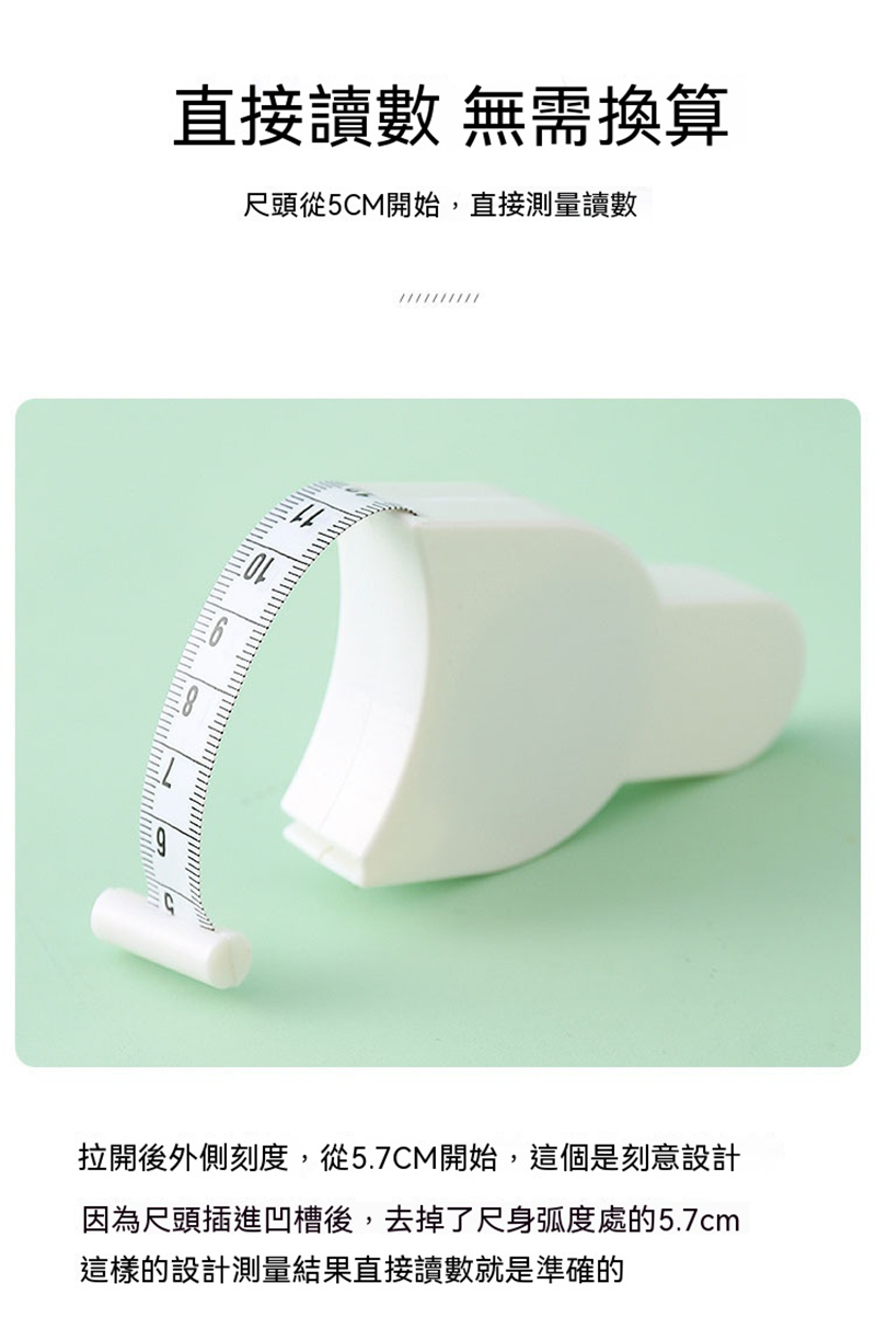 多功能自動捲尺 AD1274