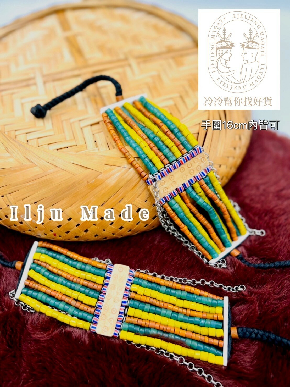 Muni-No.14傳統九排手鍊16.5cm