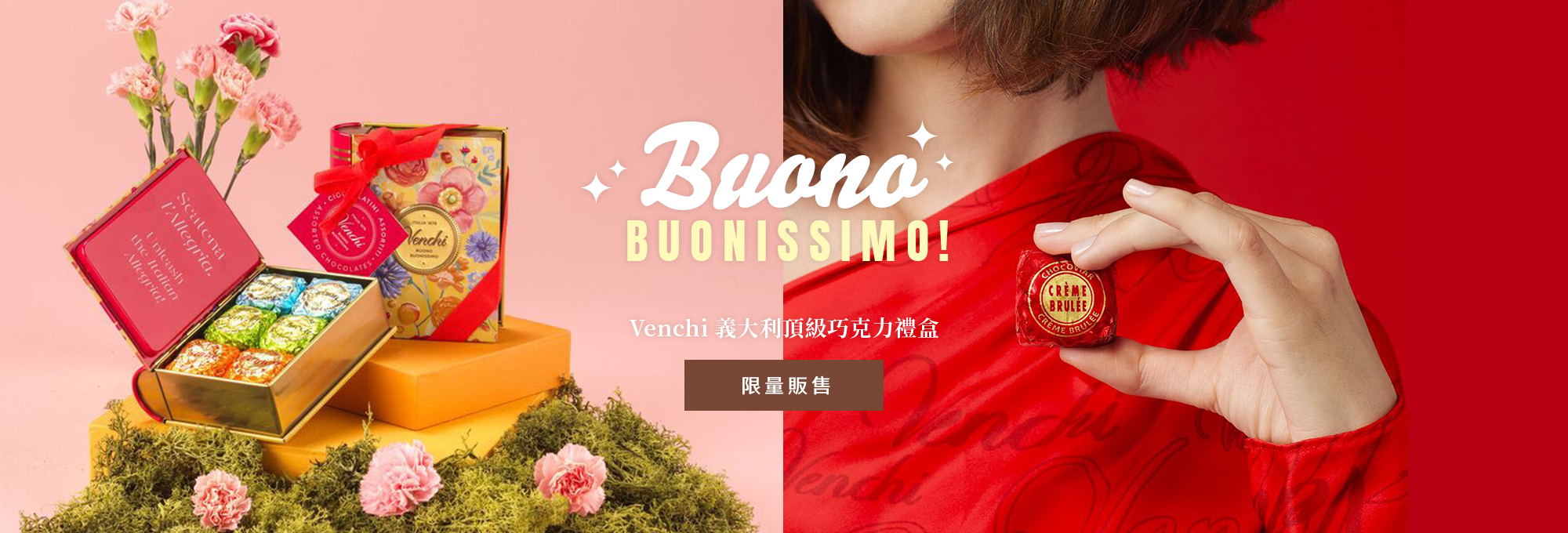 母親節,母親節禮物,母親節蛋糕,Venchi,巧克力