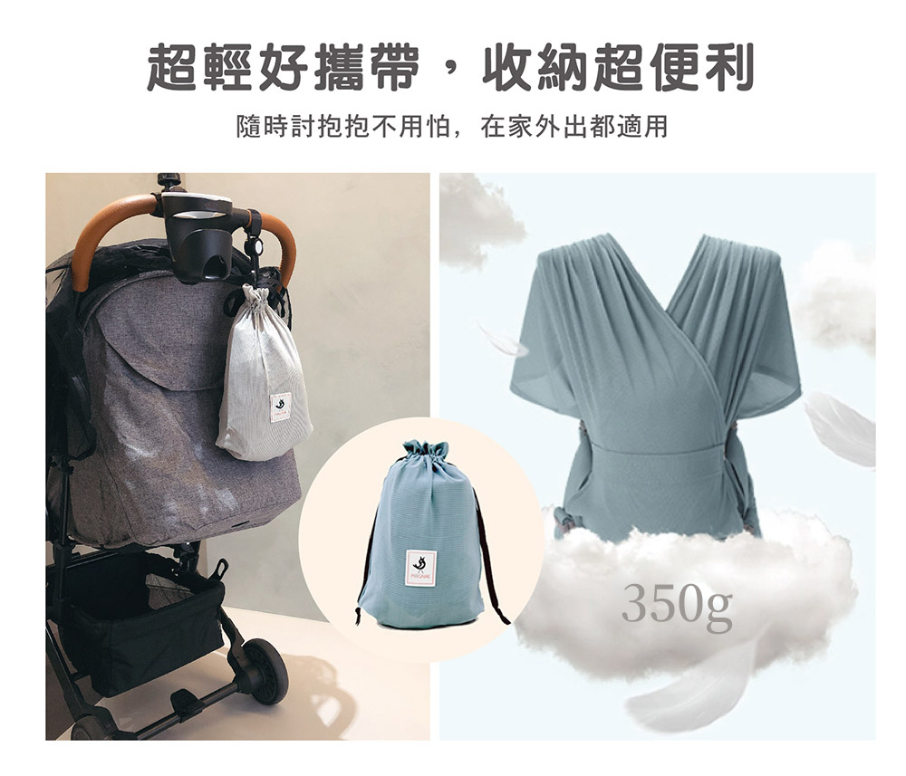 STEP ONE AIR超輕好攜帶，附贈同色束口袋，收納超便利，僅350公克