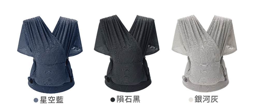 STEP ONE AIR顏色有星空藍、隕石黑、銀河灰