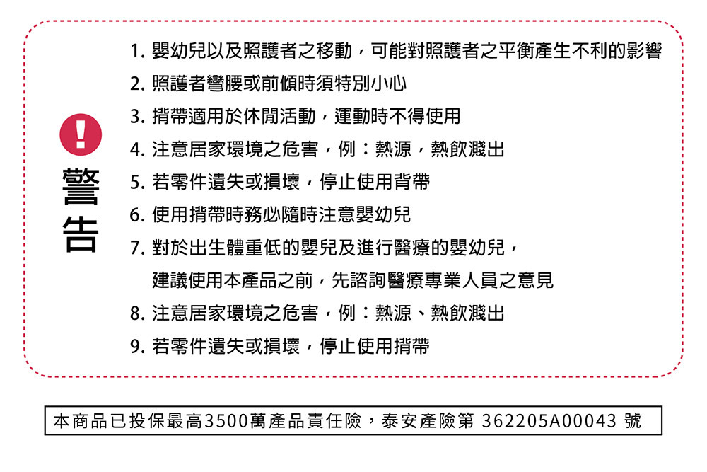 STEP ONE AIR產品說明