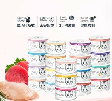 PurePaws Flow 貓罐頭 80g