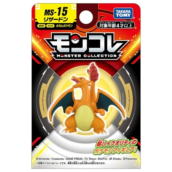 《 TAKARA TOMY 》 寶可夢 Pokémon  MS-15 噴火龍