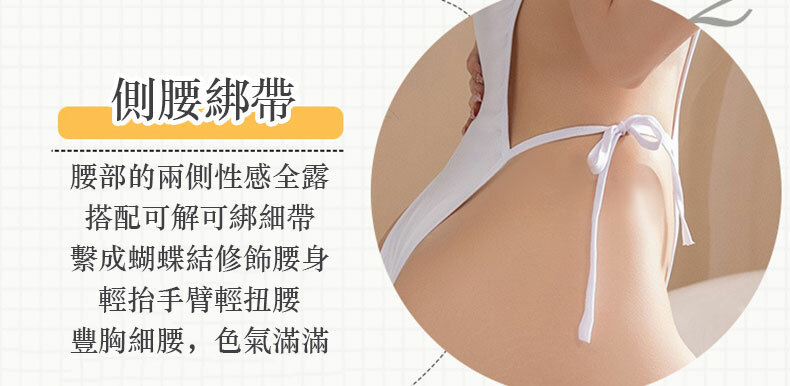 純慾校園死庫水泳衣