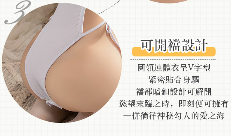 純慾校園死庫水泳衣