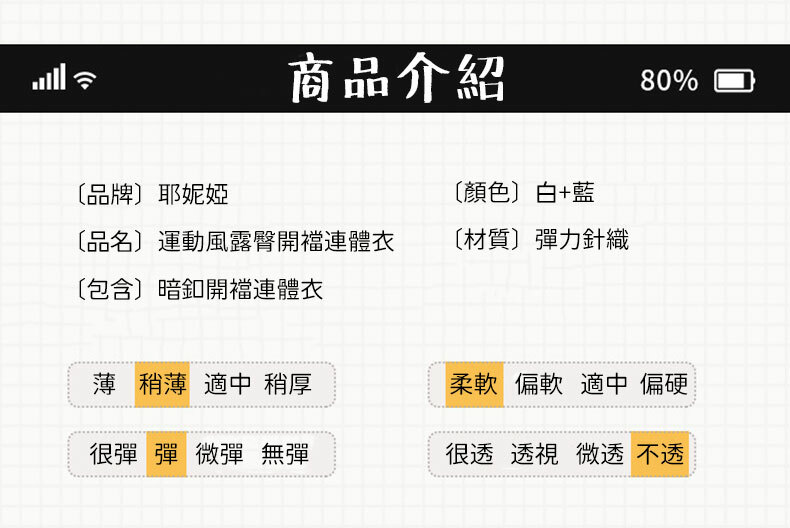 純慾校園死庫水泳衣
