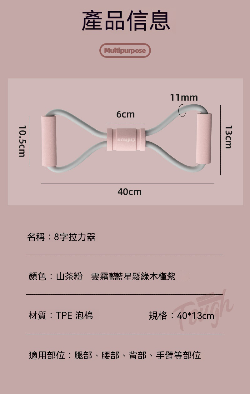 訂製瑜珈彈性伸展拉力帶 升級送全彩LOGO BK4629