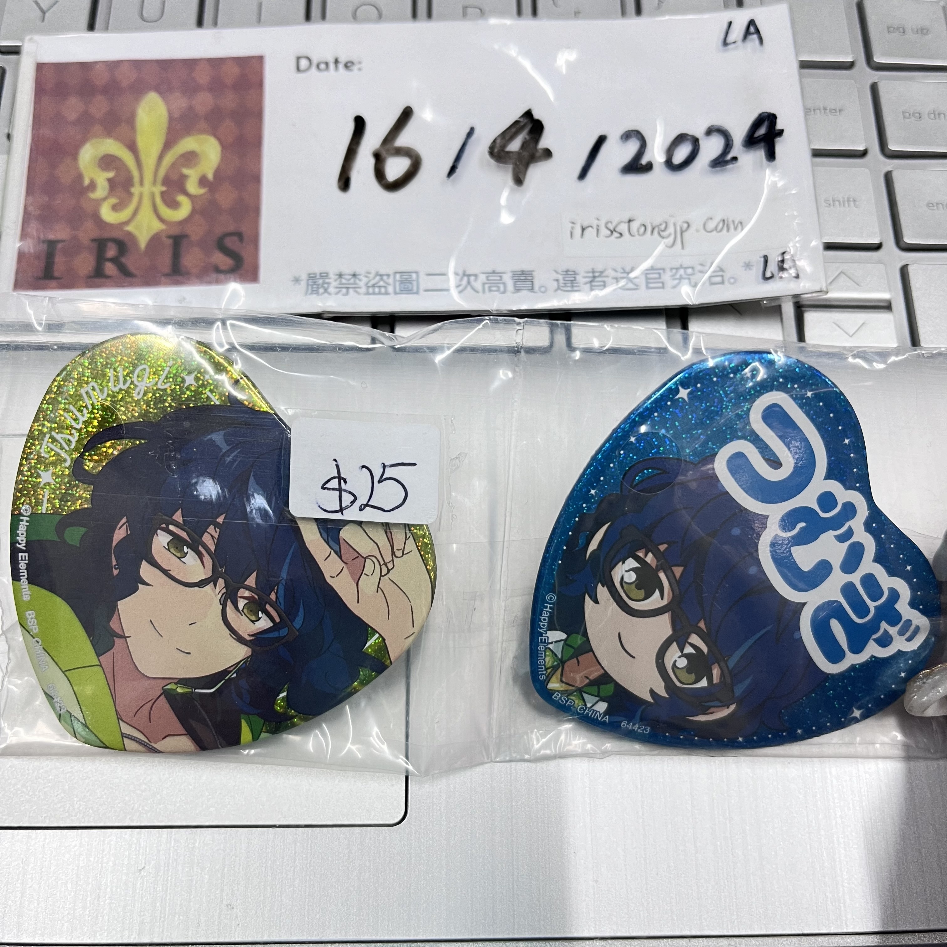 ES 紡 襟章 set sw