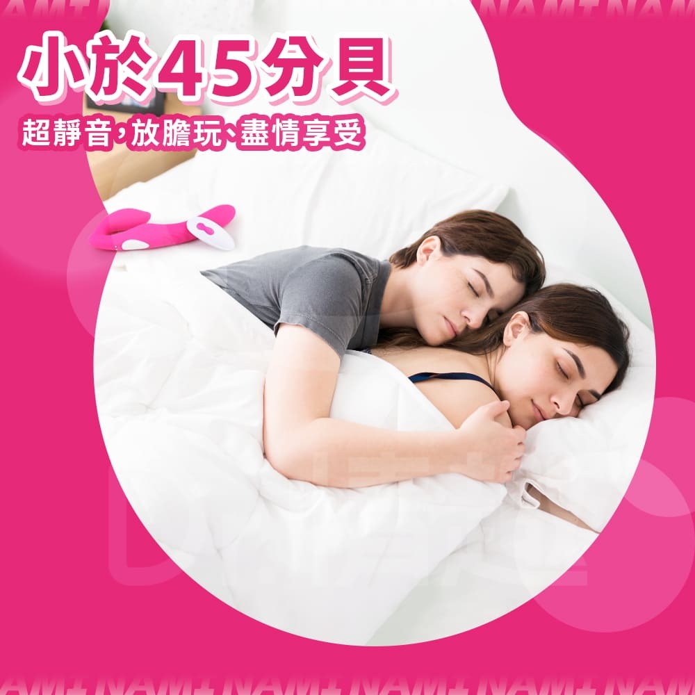nami娜米雙頭按摩棒，超級靜音，小於45分貝