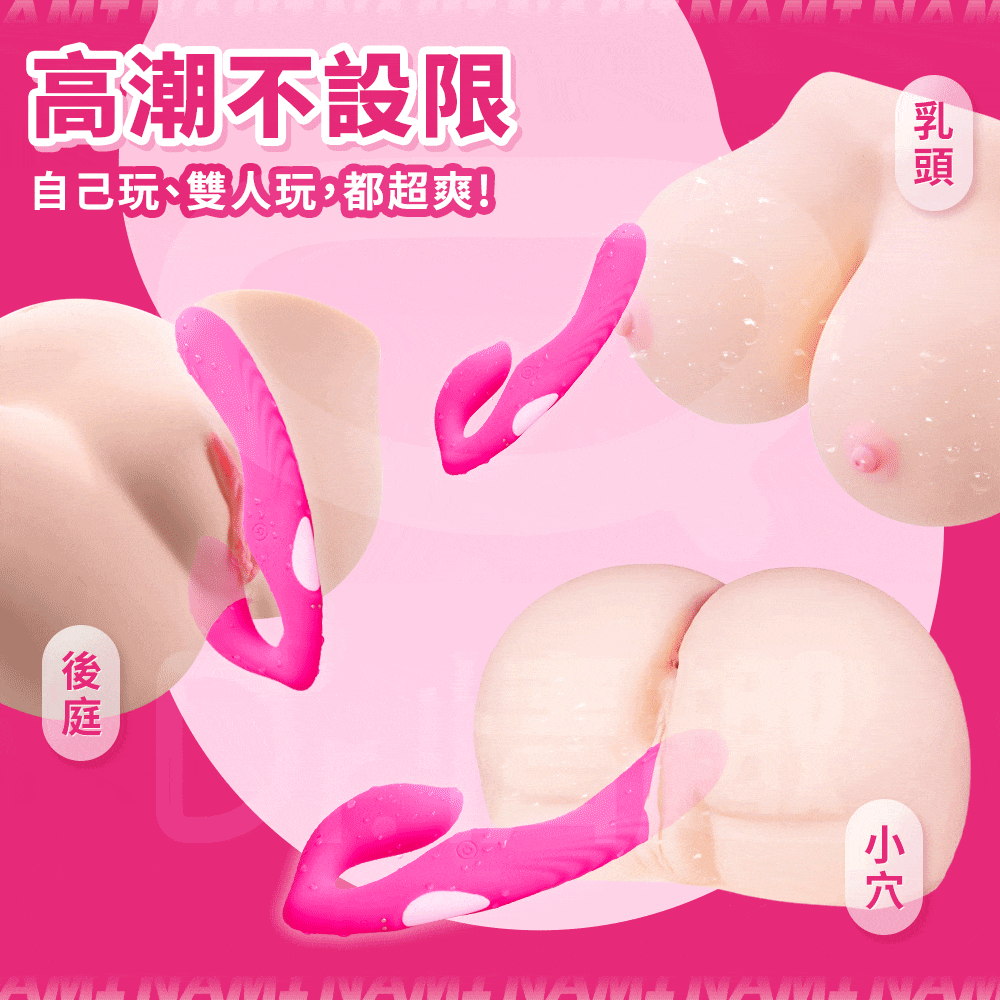Dr.情趣nami娜米雙頭按摩棒，高潮不設限，玩法超多元