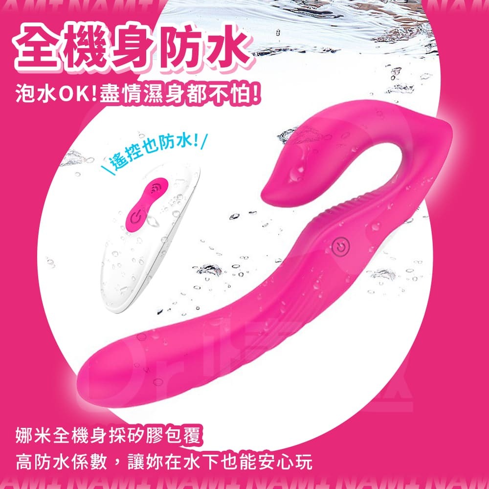 Dr.情趣nami娜米雙頭按摩棒，全機矽膠完整包覆，全機身防水！