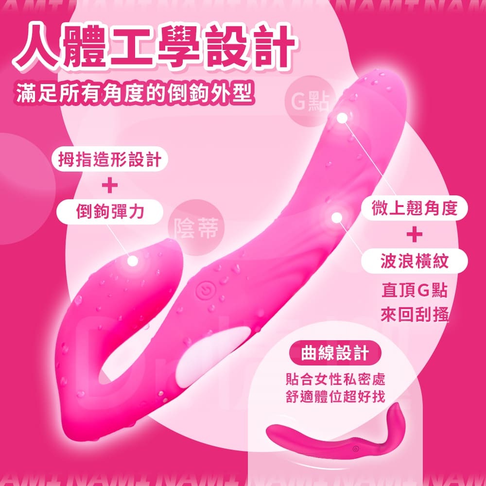 Dr.情趣nami娜米雙頭按摩棒，人體工學設計，每一處都摳到你的敏感帶！