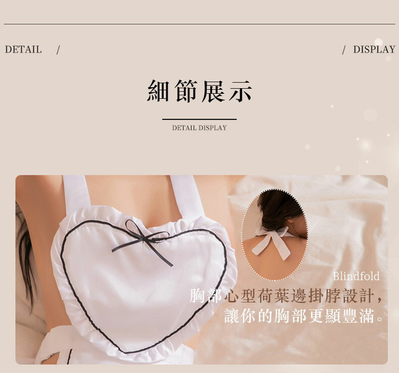 純慾愛心荷葉邊背袋女僕裙