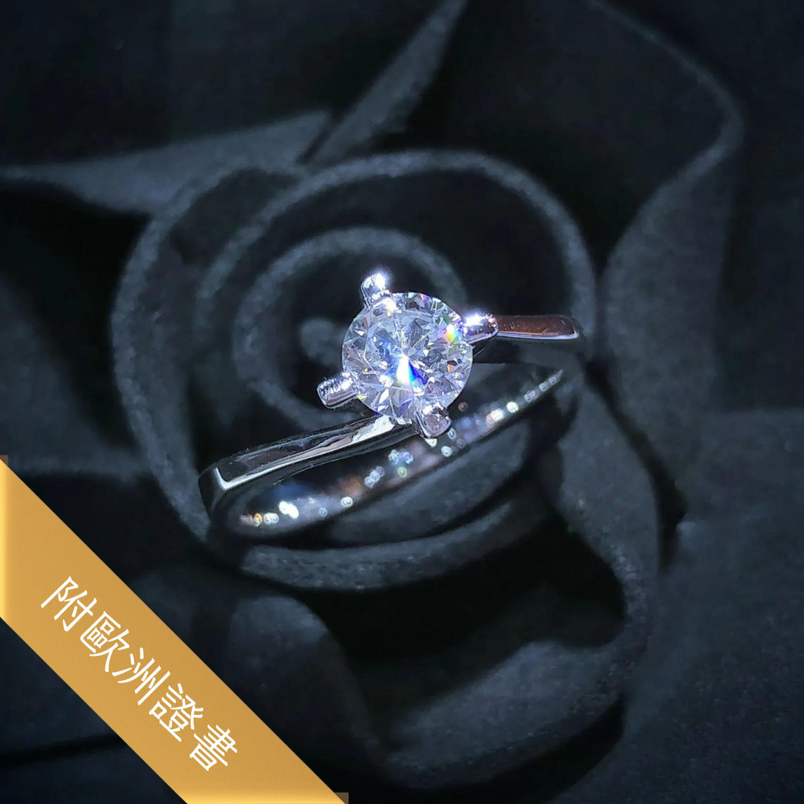 18K White Gold 0.46ct Diamond Ring