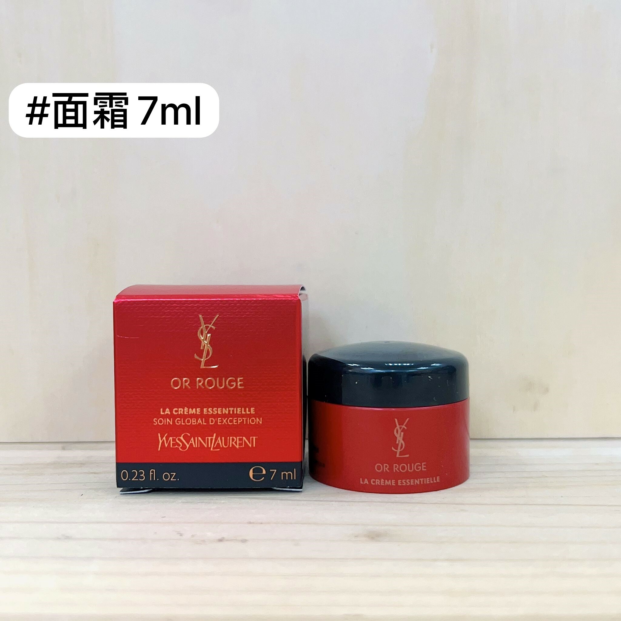 YSL 藏金妍活再生皇牌全效乳霜 7ml