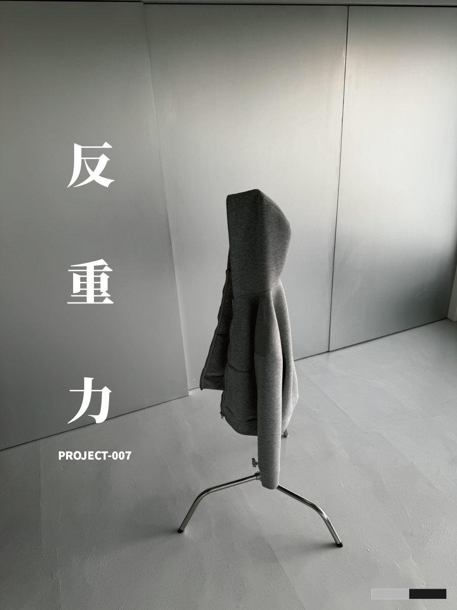 [1atm] 反重力-棉質外套 project-007 design™ by 1atm