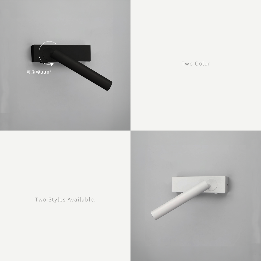 好萩家居|Moulé壁燈,簡約率性的設計,做工細緻,有左右及黑白四種款式。