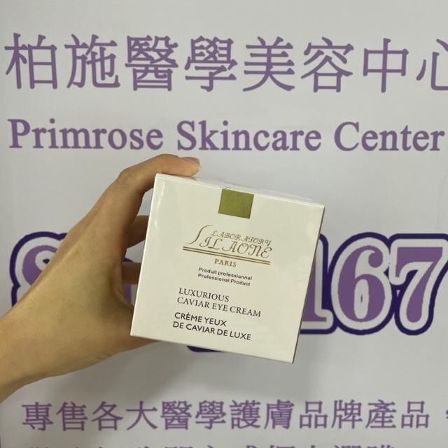 Silaone 詩麗雅 Luxurious Caviar Eye Cream 魚子尊竉緊俏眼霜 15ml