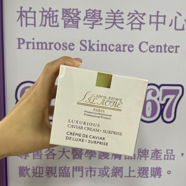 Silaone 詩麗雅 Luxurious Caviar Cream Surprise 魚子尊竉逆顏霜 50ml