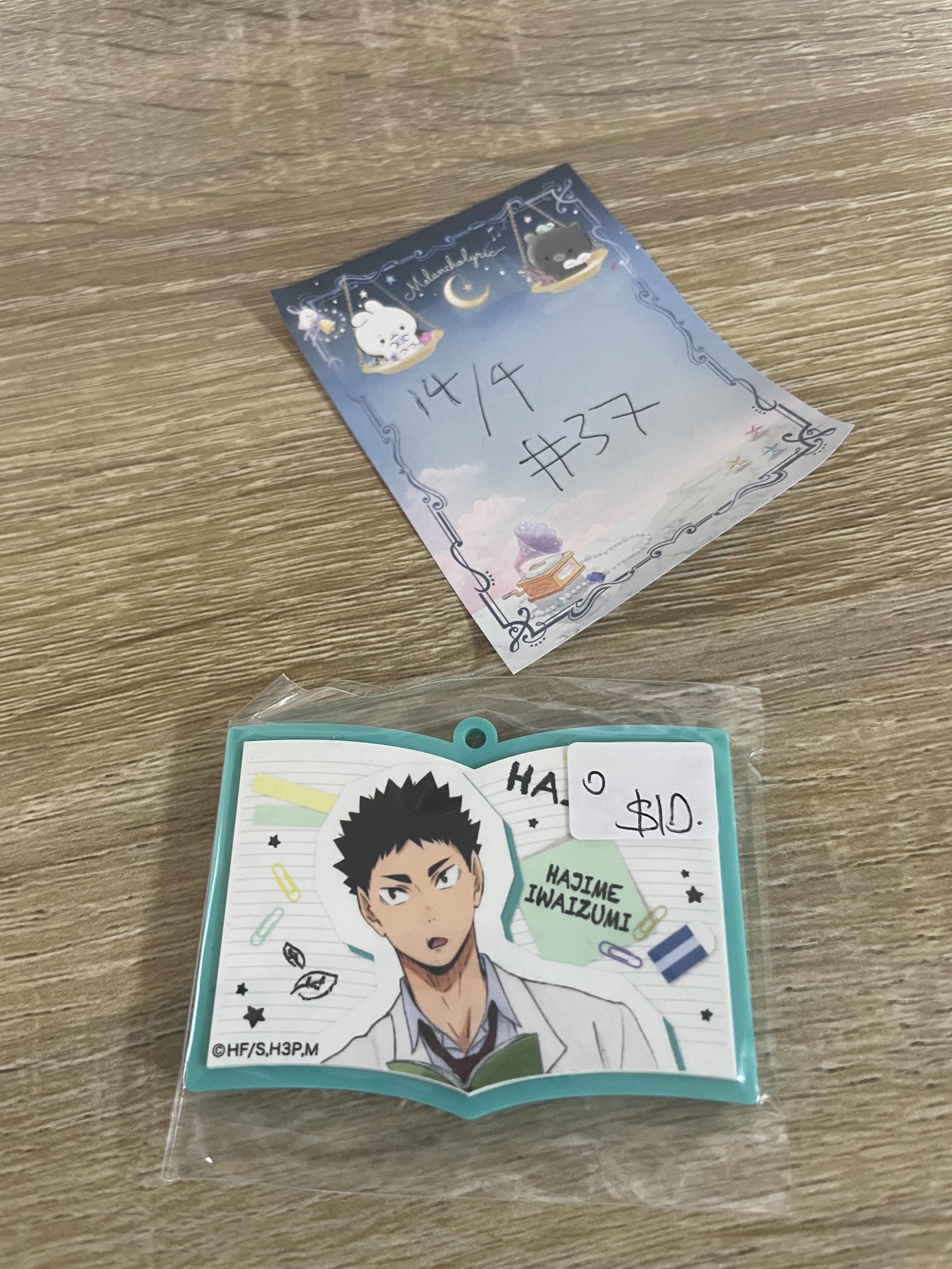 排球少年 大地 掛件#37