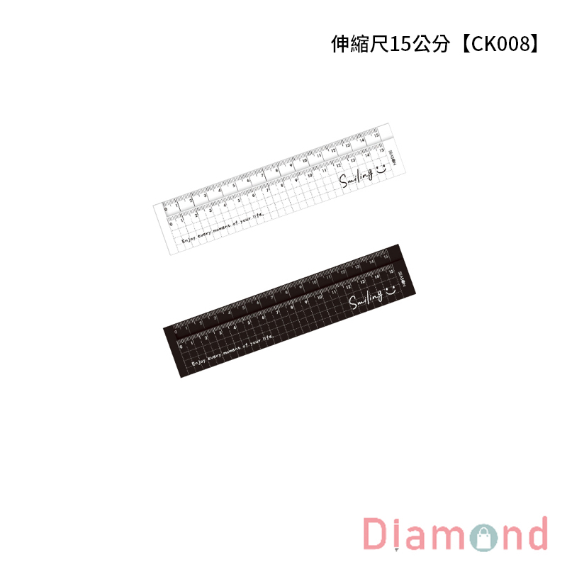 四季紙品 伸縮尺15公分【CK008】