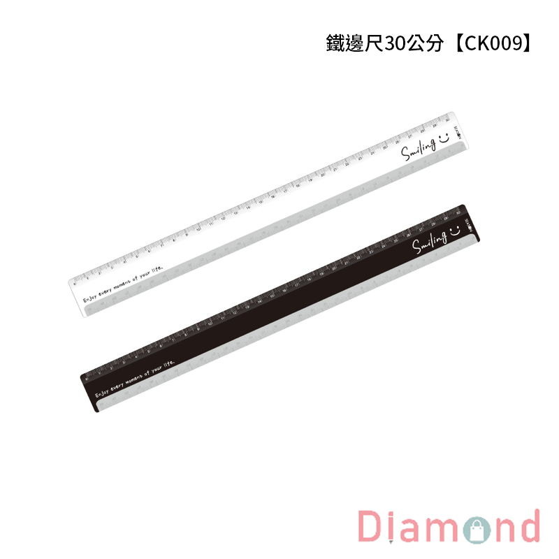 四季紙品 鐵邊尺30公分【CK009】