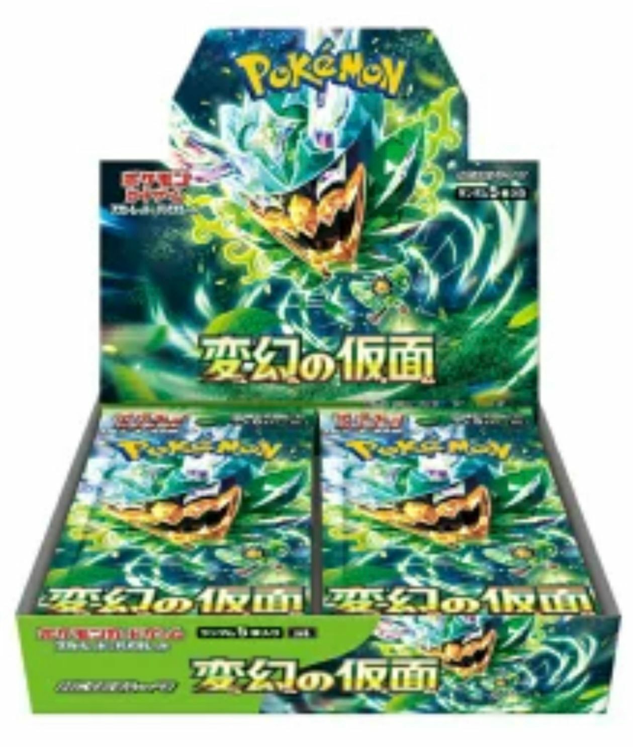 Amazon.co.jp: 【2枚セット】パオジアンex sv4a (054/190