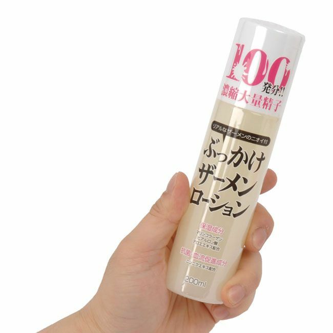 〔日本原裝進口〕Rends 濃縮精液潤滑液大量顏射100發 - 255g