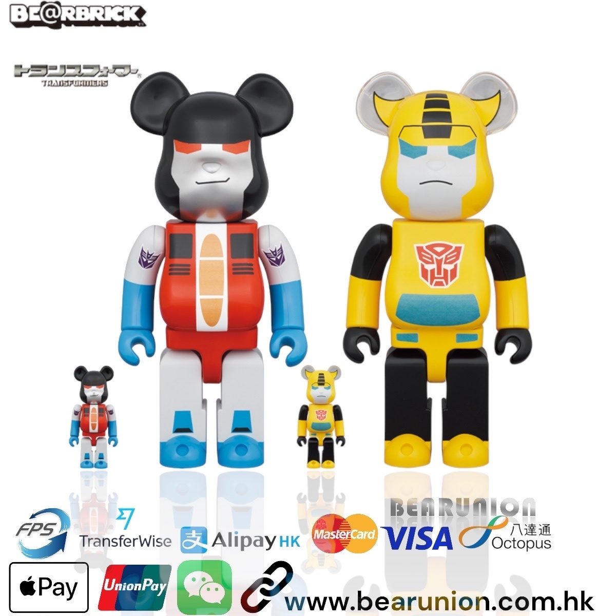 🎏預訂🎏Bearbrick 400% 100% TRANSFORMERS BUMBLEBEE+ STARSCREAM