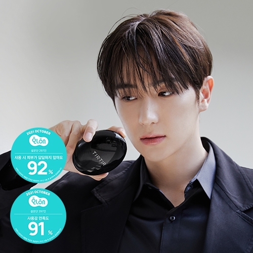TIRTIR Mask Fit Cushion 18g