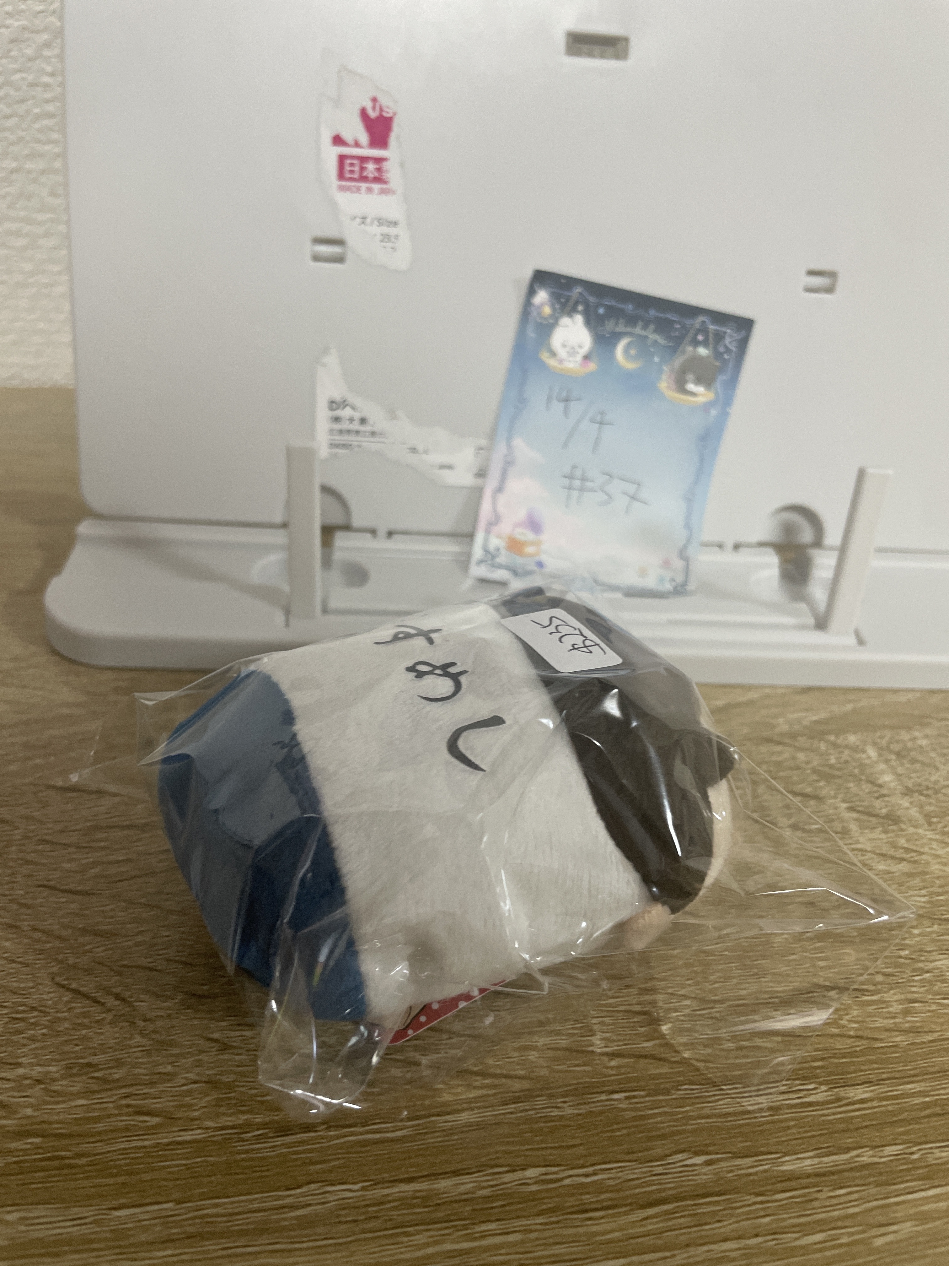 排球少年  及川 公仔#37