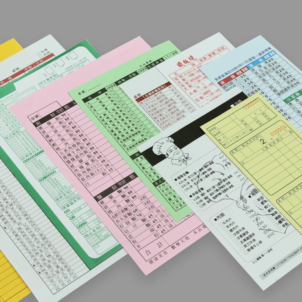 【少量訂製】單聯聯單