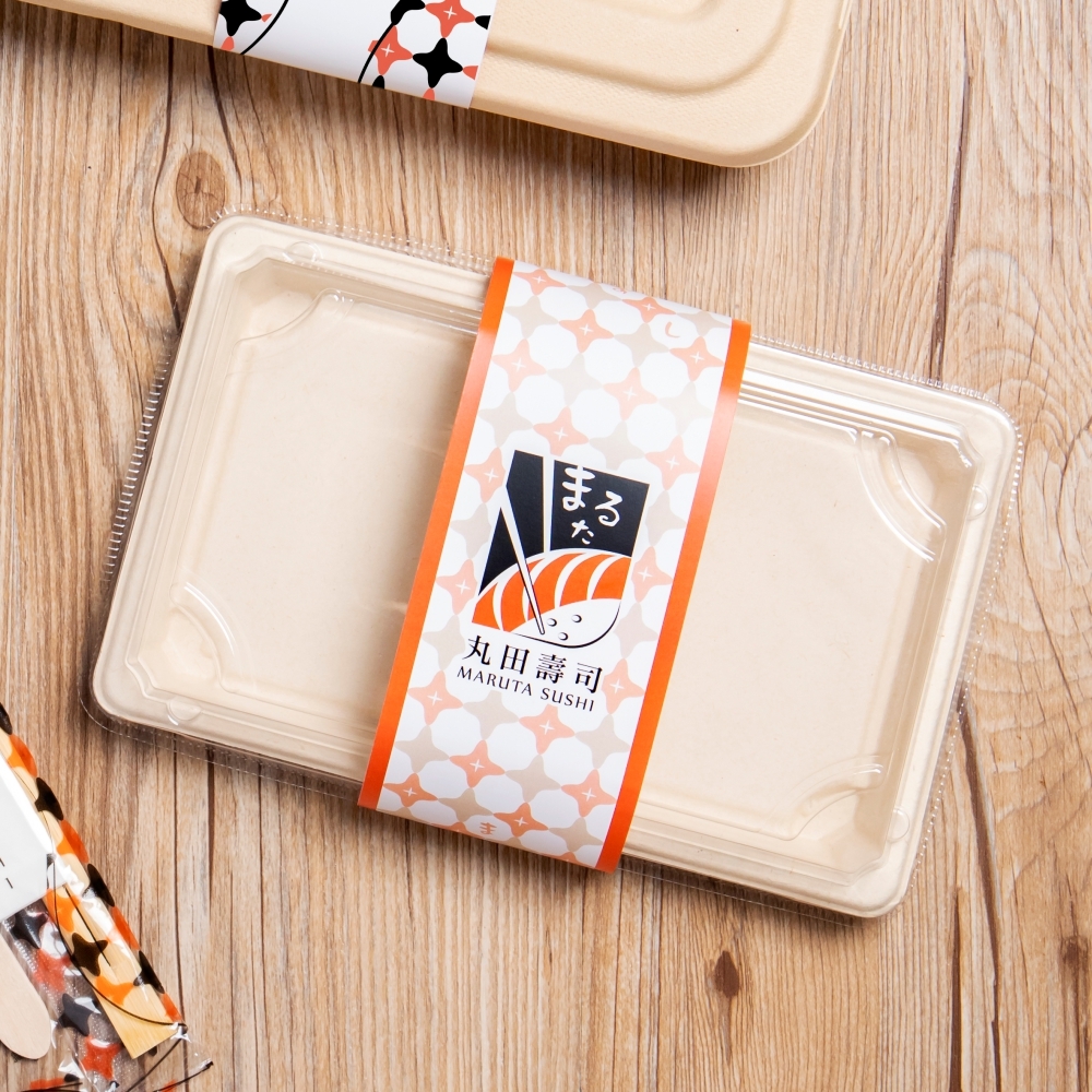 【少量訂製】餐盒腰封-無背膠