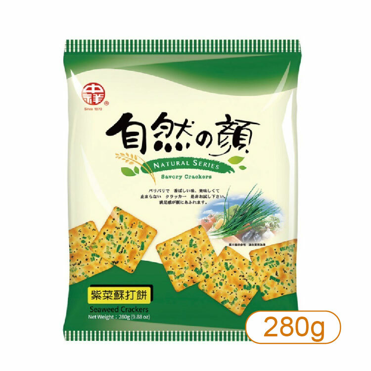 【中祥】自然的顏紫菜蘇打餅乾 280g