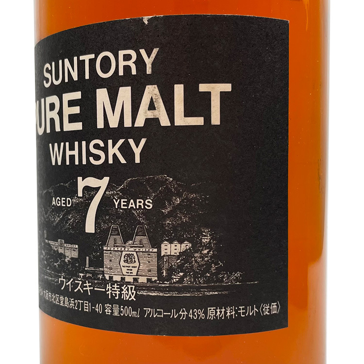 Suntory Pure Malt Whisky 7-Year