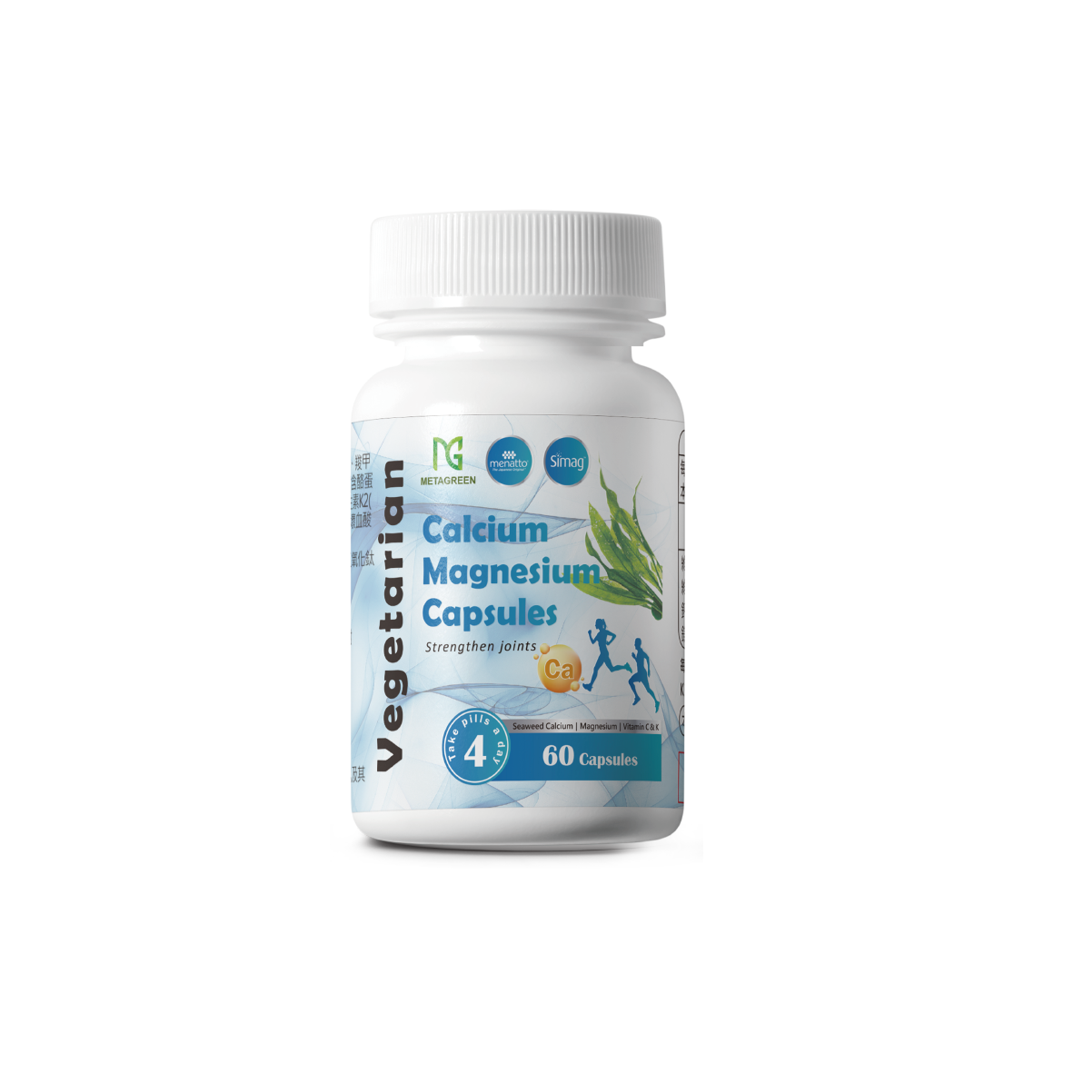 【強化補鈣】鈣鎂力素食膠囊 有效日期：2026/2/2