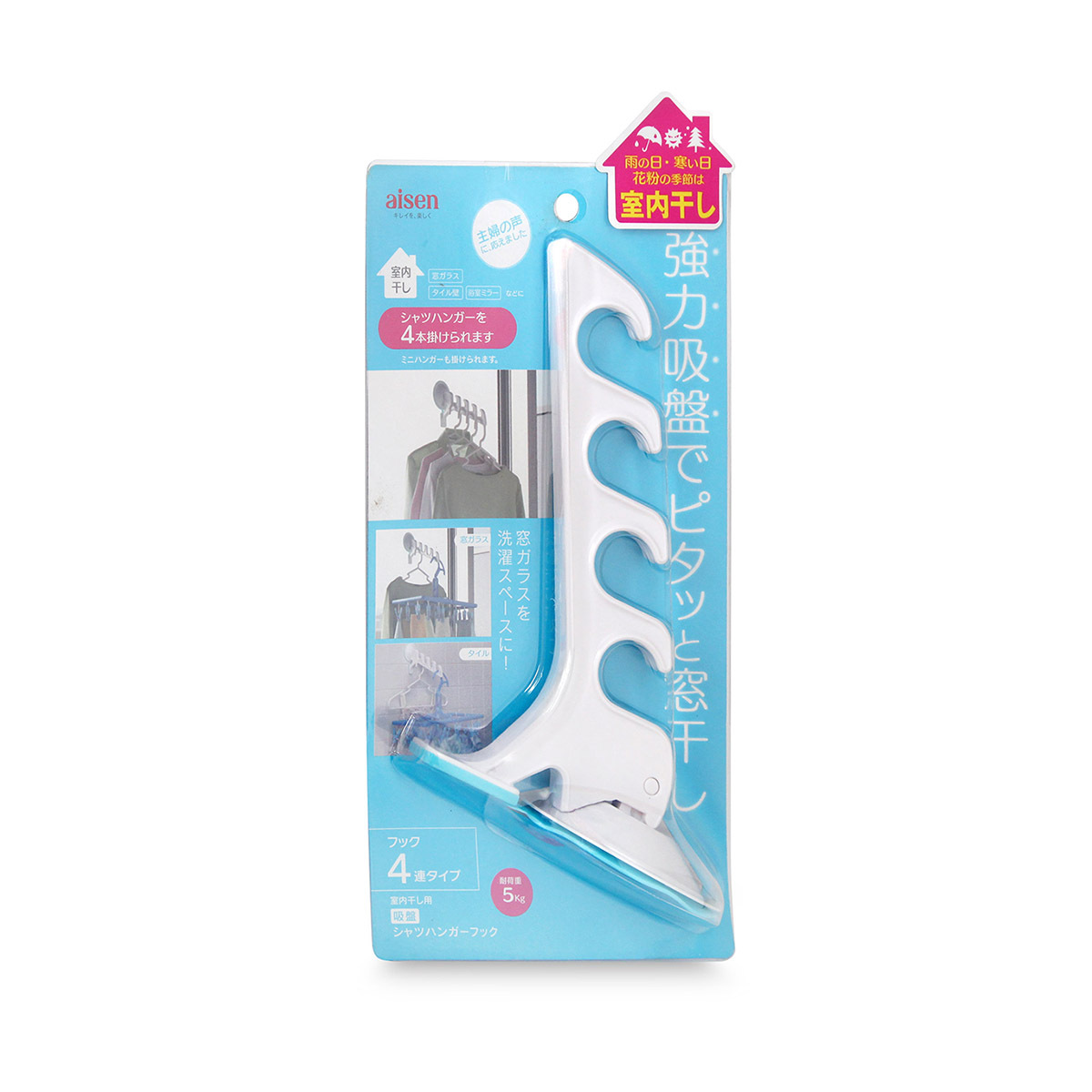 日本AISEN 4頭 掛衣架 (附吸盤) -LK441