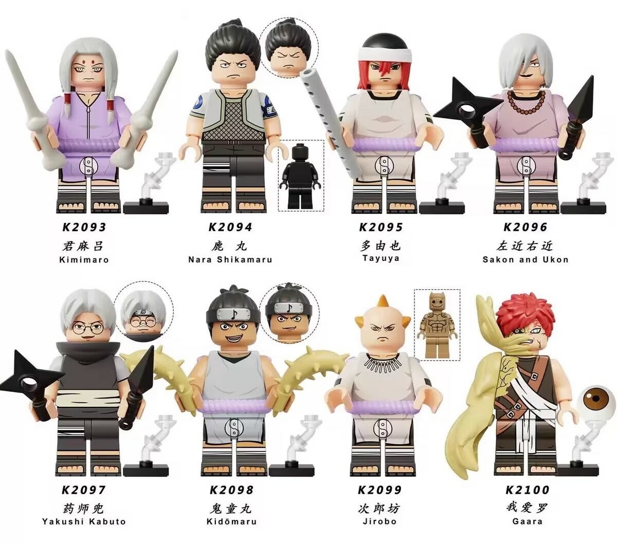 8 PCS / LOT Naruto and More Minifigs KDL813
