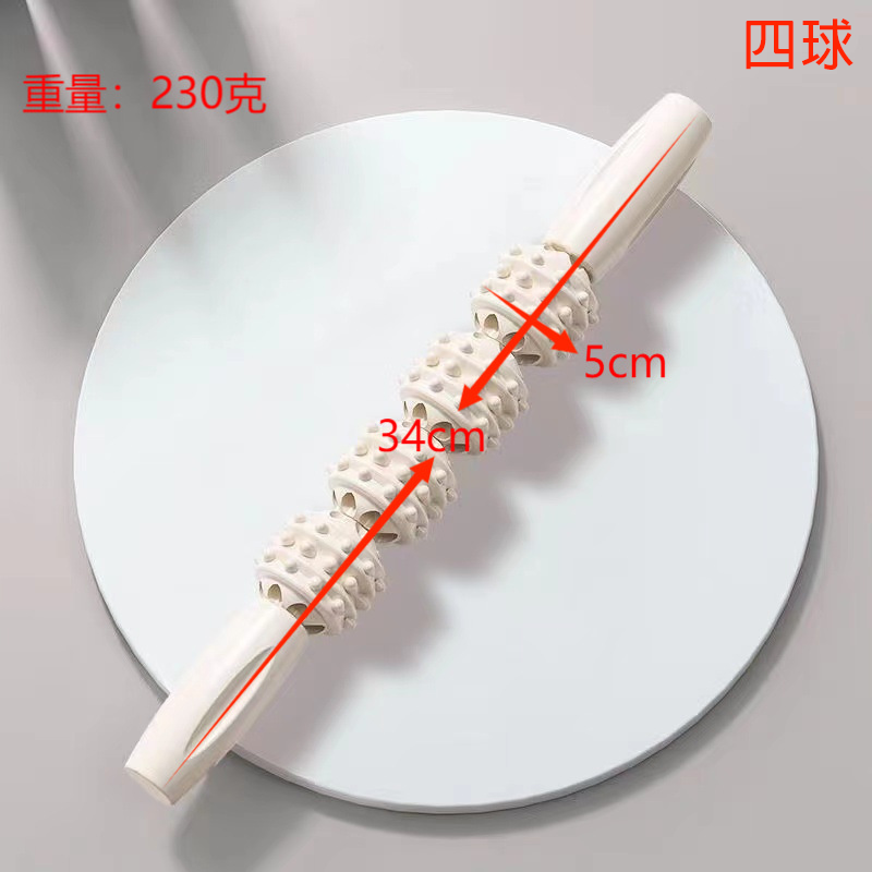 訂製按摩放鬆肌肉滾軸棒 升級送全彩LOGO BK3411