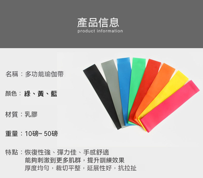 訂製矽膠乳膠tpe運動帶阻力帶  升級送全彩LOGO BK0657
