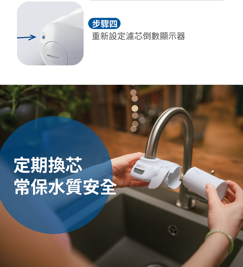 Brita On Tap 5重濾菌龍頭式濾芯