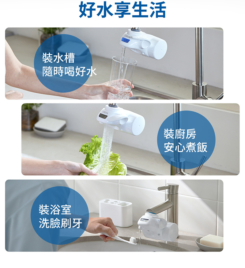 Brita On Tap 5重濾菌龍頭式濾芯