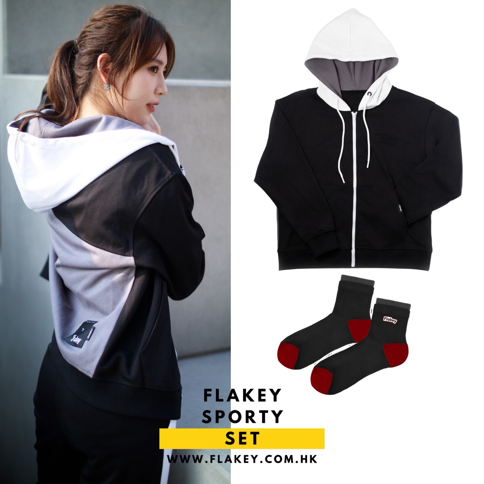 FLAKEY ACTIVE SET 外套 + 襪