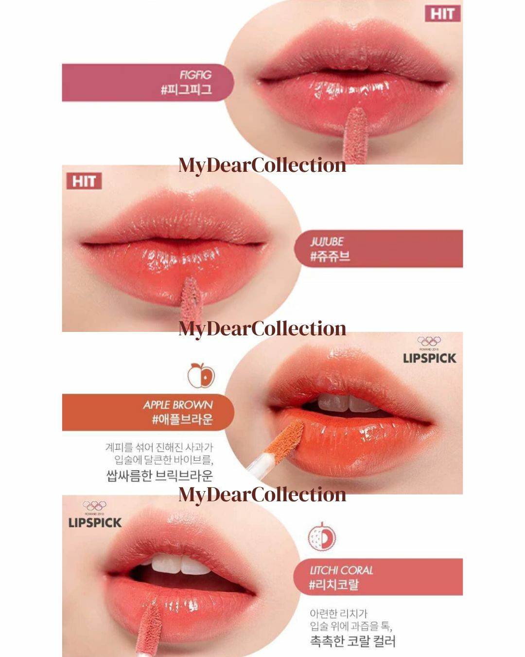 現貨 | Romand Juicy Lasting Tint 06 07 08 09