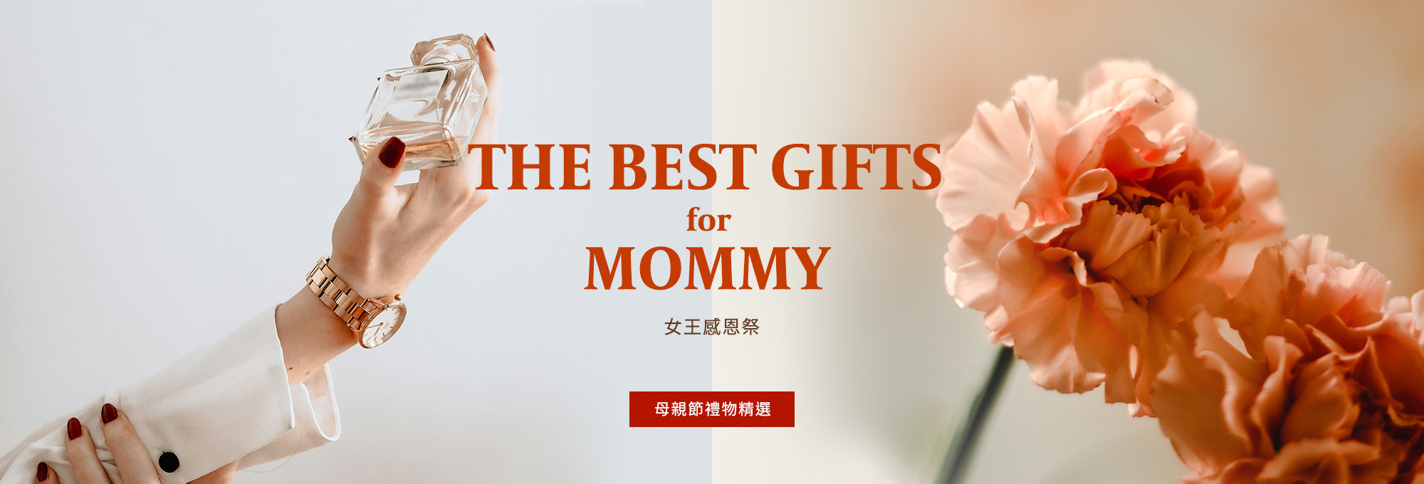 母親節,母親節禮物,母親節蛋糕