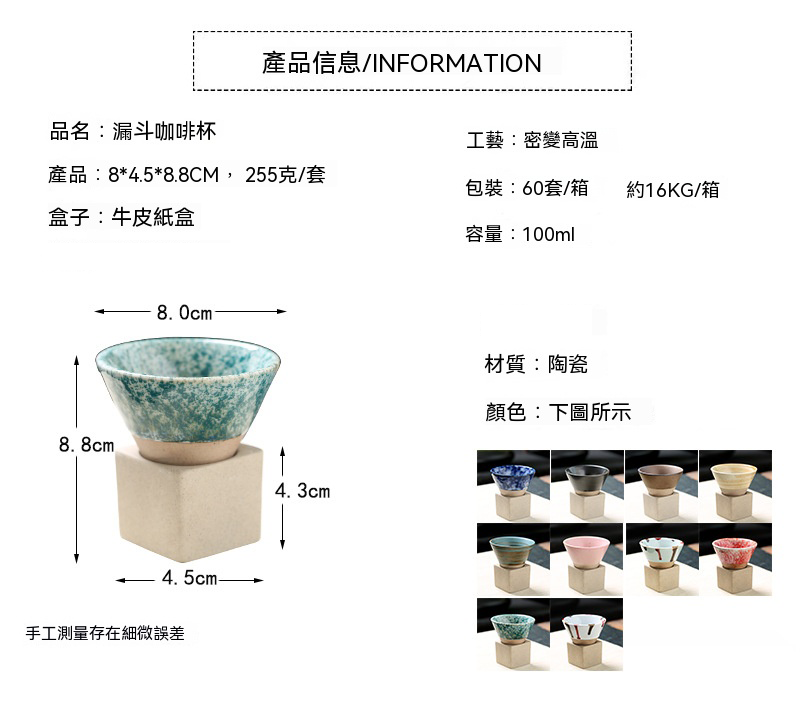 訂製圍爐煮茶杯日式粗陶茶杯 升級送全彩LOGO BK1379