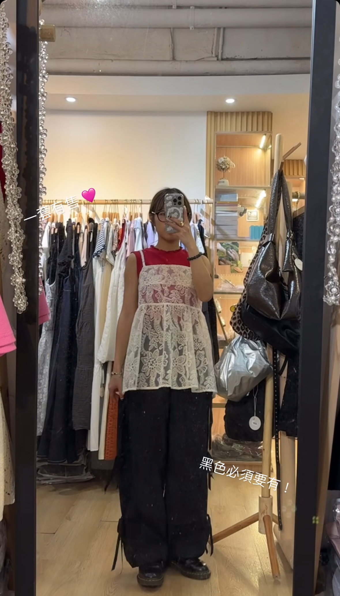 現貨 | 小個子友好 Vol.92 索索料RIBBON褲